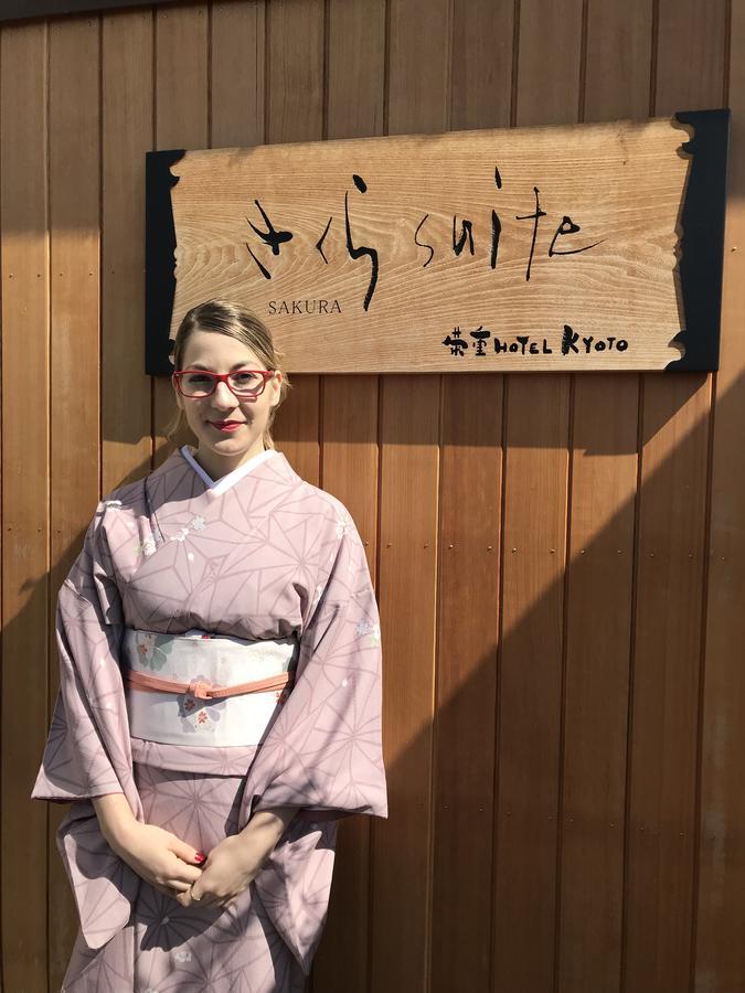 Sakura Suite Kyoto Dış mekan fotoğraf